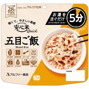 画像: アルファー食品 安心米クイック 五目ご飯 70g 11421684×50袋セット