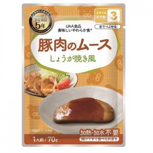 画像: アルファフーズ UAA食品　美味しいやわらか食　豚肉のムースしょうが焼き風　70g×50食