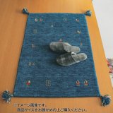 画像: シンプルギャッベマット　SOYOKA(ソヨカ)　マット　70×120cm　ブルー「GSCD906590」