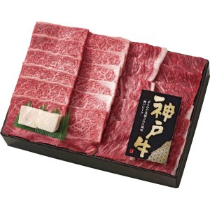 画像: 神戸ビーフ 肩バラ焼肉300g dai-kby350