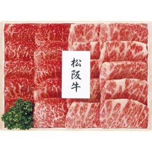 画像: プリマハム 松阪牛 焼肉用 MAY-101N