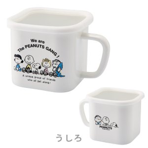 画像: 「PEANUTS・スヌーピー」ホーローマルチスクエアポット／SNJ-2301　Enamel Kitchen wear