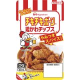 画像: 日本ハム チキチキボーン鶏かわチップス 27g 12個