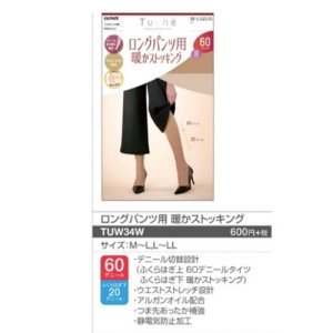 画像: グンゼTuche☆日本製　婦人　ロングパンツ用　暖かストッキング