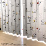 画像: スヌーピー カーテン 2枚組 100×135cm KO-16