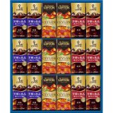 画像: キーコーヒー 天然水パーソナル飲料ギフト TPL-30