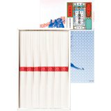 画像: 揖保乃糸 上級 WL-10
