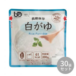 画像: アルファー食品 白がゆRT 200g ×30袋 15156226