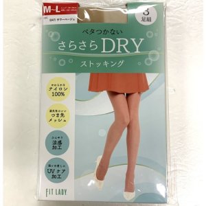 画像: 【ベタつかずひんやり】やわらかナイロン100%　『さらさらドライ』　パンティストッキング　 3足組