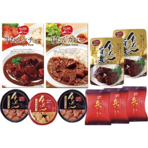 画像: 牛たん炭焼利久 牛たんギフトボックス LQ-E