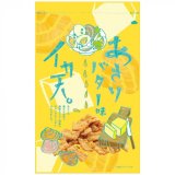 画像: まるか食品 イカ天あさりバター味 54g(12×4)