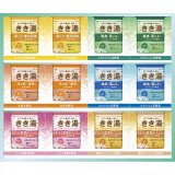 画像: バスクリン きき湯 オリジナルギフトセット KKY-30D