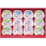 画像: はごろもフーズ シーチキンギフト SET-30B