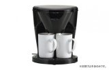 画像: タマハシ ERETTO mono 2CUPコーヒーメーカー ET-107