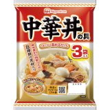 画像: 日本ハム 中華丼の具 138g×3　10個