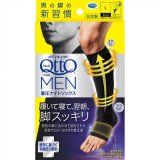 画像: ドクターショール メディキュット フォーメン 着圧ナイトソックス ショート L
