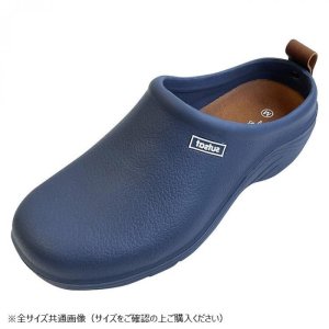 画像: sutsat　EVAスリッポンサンダル　Mサイズ(23〜23.5cm)　80　JAYBLUE　GSZ2042