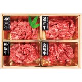 画像: 銘柄和牛4種モモ切り落とし 7001501