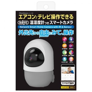 画像: スマートカメラ リモコン 温湿度 首振-巡航 KJ-195