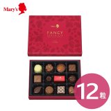 画像: メリーチョコレート ファンシーチョコレート FC-RGO