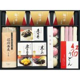 画像: 本家小西 年越し・迎春ギフト AOS-40D