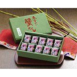 画像: 「いしの屋」本ずわい蟹めし 55g×10 KM5510N