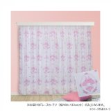画像: サンリオ マイメロディ レースカーテン 幅100×198cm丈 SB-692-S