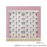 画像: サンリオ クロミ マイメロディ レースカーテン 幅100×198cm丈 SB-686-S
