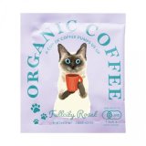 画像: 陶和 キッサ オーガニックドリップコーヒー1pc PR/シャム フルシティロースト 15個入り 12287