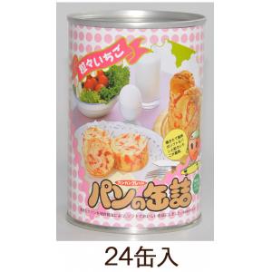 画像: 非常用常備食料品の掲載