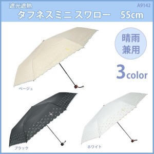 画像: 梅雨入りしましたね。豪雨にも対応できる傘のいろいろを掲載しました。