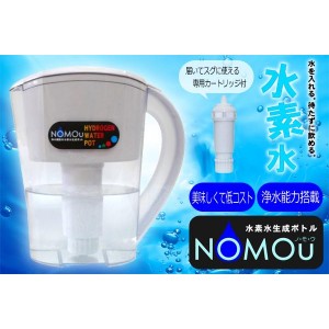 画像: 水素水を生成するポットと専用カートリッジを掲載しました。