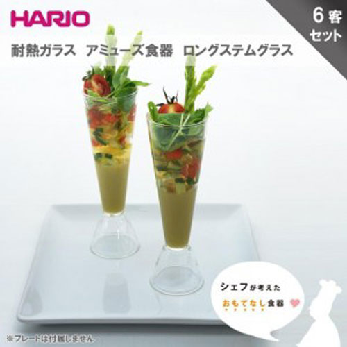 画像: HARIO（ハリオ）の食器を掲載しました。