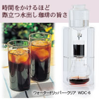 画像: 冷たいコーヒーで一休みはいかが？