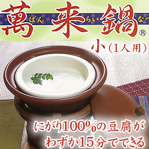 画像: 健康グッズなど１０点の新着