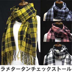 画像: 期間限定でマフラーの販売！