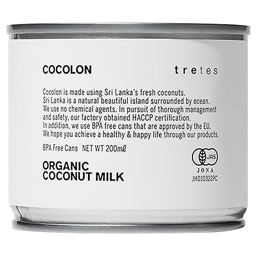COCOLON　ココロン　オーガニック・バージン・ココナッツミルク　200ml　10個セット
