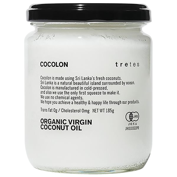 COCOLON ココロン　オーガニック・バージン・ココナッツオイル　185g　3個セット