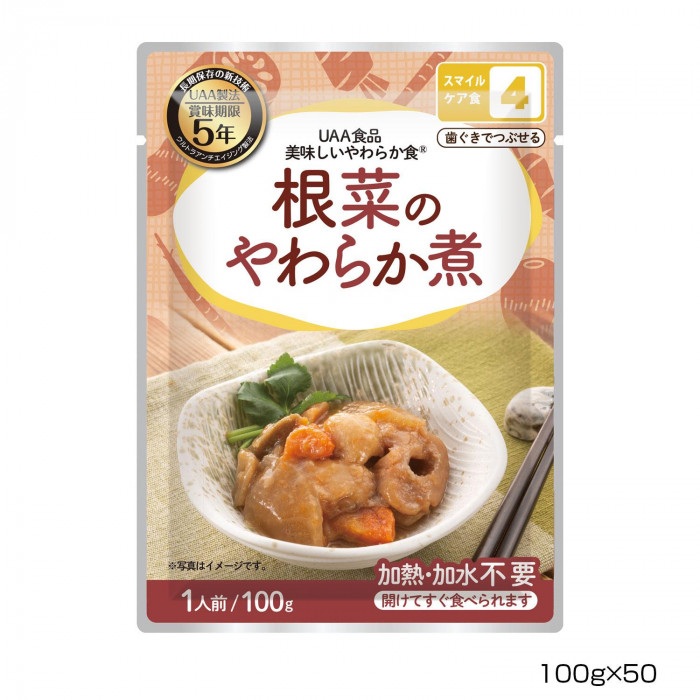 食品 惣菜・レトルト アルファフーズ UAA食品 美味しいやわらか食 根菜