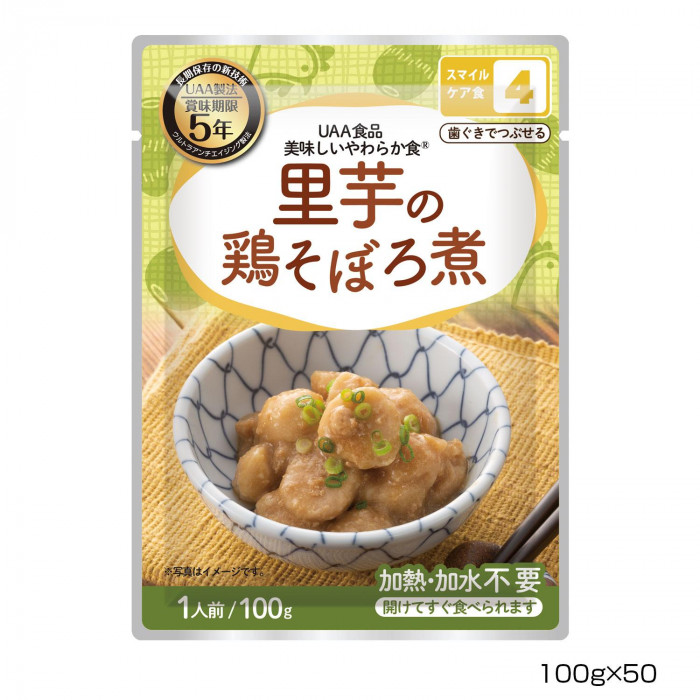 食品 惣菜・レトルト アルファフーズ UAA食品 美味しいやわらか食 里芋