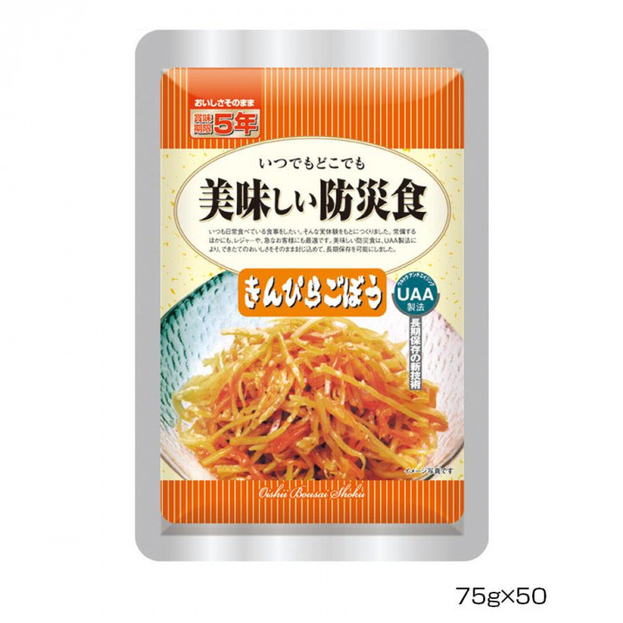 食品 惣菜・レトルト アルファフーズ UAA食品 美味しい防災食 きんぴら