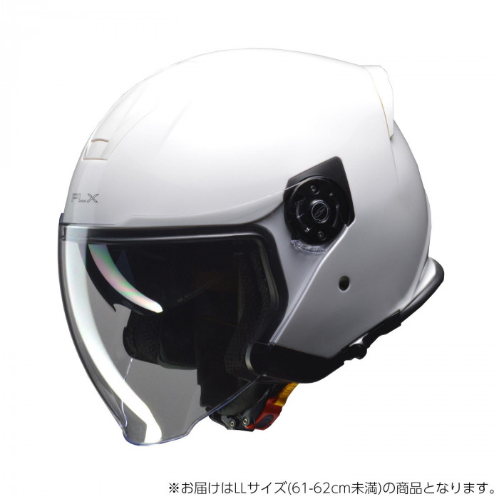 ◻︎送料無料【新品未使用】システムヘルメット　インナーシールド付き　白　ホワイト