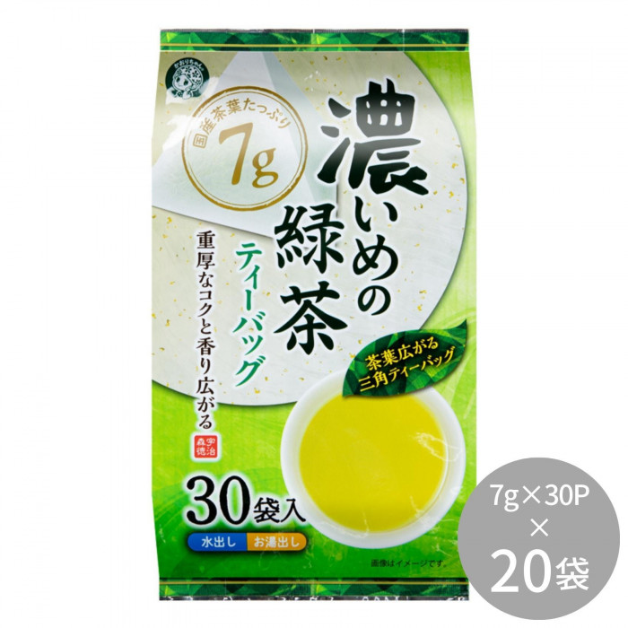 飲料 茶 宇治森徳 濃いめの緑茶ティーバッグ 210g(7g×30P) ×20袋