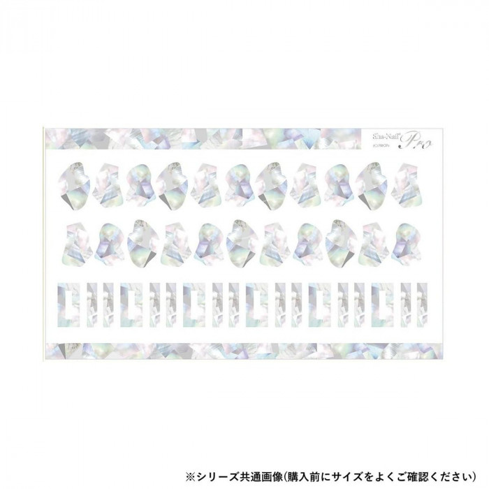 Sha-Nail Pro 写ネイル ネイルシール STARLIGHT SHELL (L) CH-002l