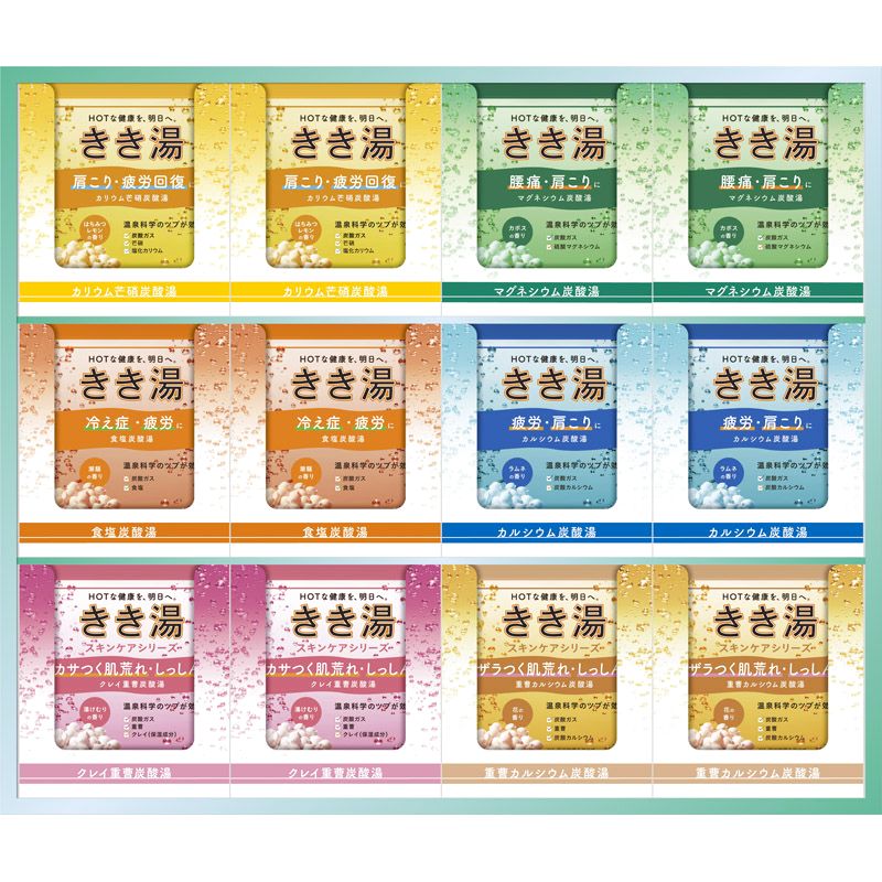 バスクリン きき湯 オリジナルギフトセット KKY-30D