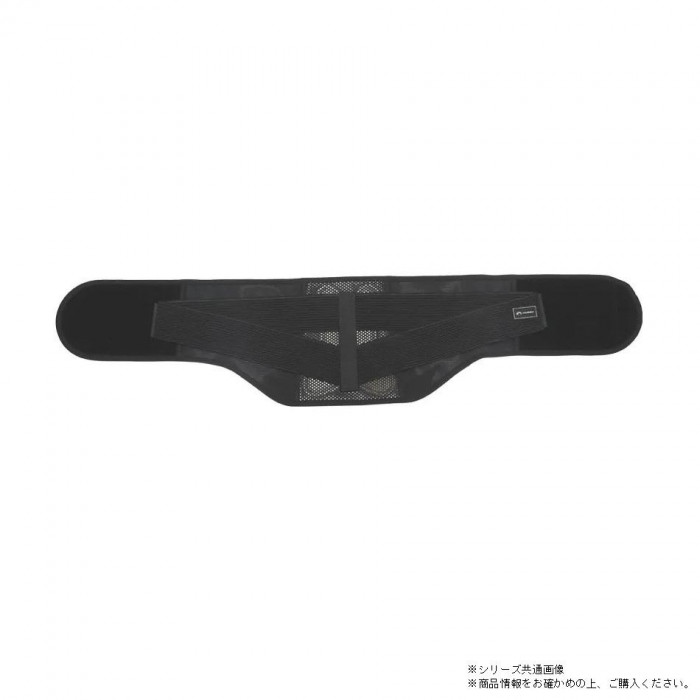 腰 バックレスキューベルトメッシュ ブラック S 201705