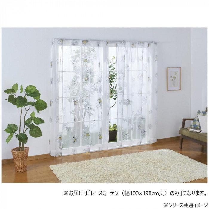PEANUTS スヌーピー レースカーテン フラワー 幅100×198cm丈 KO-2