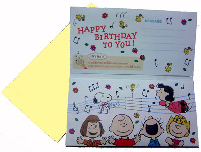 画像1: 「スヌーピー」キャラクターの誕生お祝いカード (1)